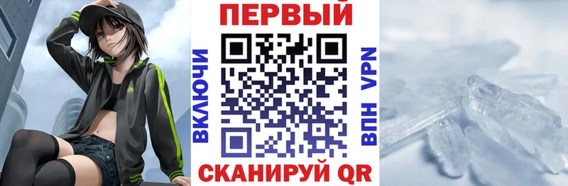 Купить  Губаха  АМФ 98% 
