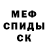 Амфетамин 97% Kiril Budnikov