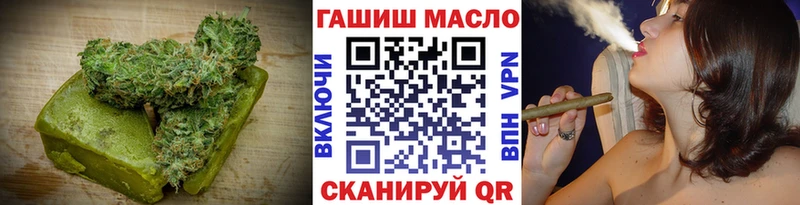Печенье с ТГК марихуана  Купить  Губаха 