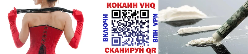 КОКАИН Columbia  Купить где  Губаха 