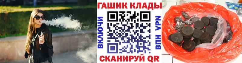 ГАШ гарик  Купить где  Губаха 