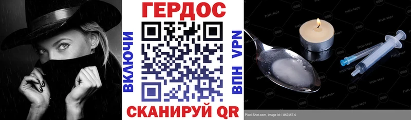 Купить где  Губаха  Героин афганец 