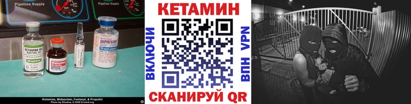 Кетамин VHQ Купить закладки Губаха