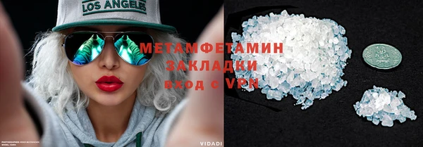 ALPHA PVP Инсар