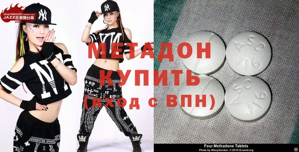 ALPHA PVP Инсар