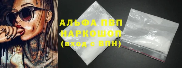 ALPHA PVP Инсар
