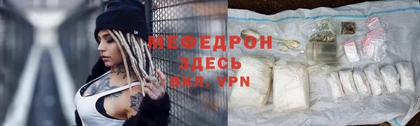 ALPHA PVP Инсар