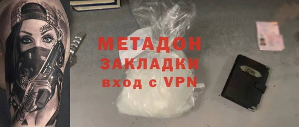 ALPHA PVP Инсар