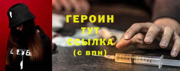 ALPHA PVP Инсар