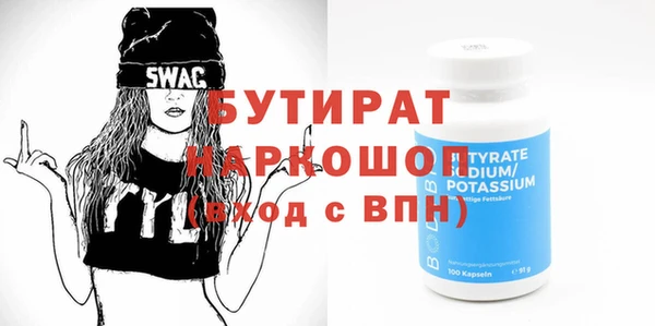хмурый Инта
