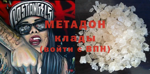 ALPHA PVP Инсар