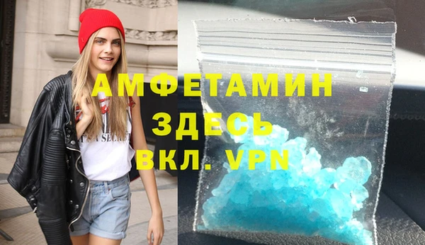 хмурый Инта