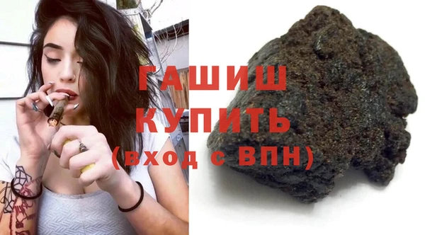 бутик Карпинск