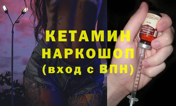 ALPHA PVP Инсар