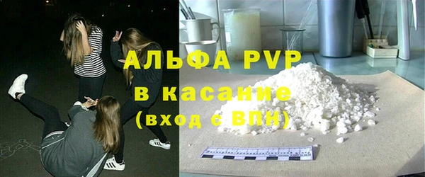 ALPHA PVP Инсар