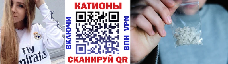 МЯУ-МЯУ mephedrone Купить Губаха