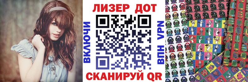 Марки NBOMe 1500мкг  Купить  Губаха 