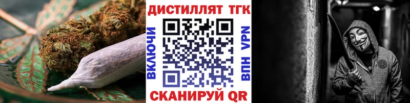 Дистиллят ТГК вейп  Купить  Губаха 